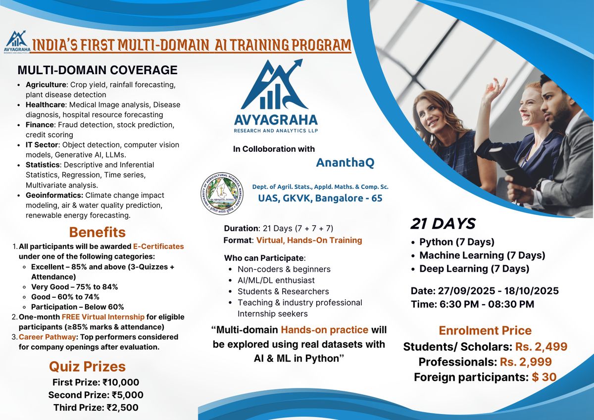 Multi-Domain AI Training brochure, first page
